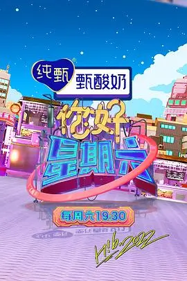 狠狠干影院职场综艺周末不加班